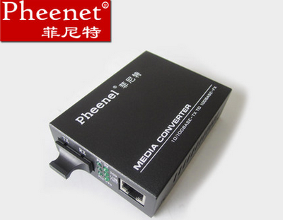 光纖收發器與光端機的區別 作用與比較全解析