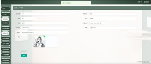 基于SpringBoot的計算機系統集成 家居產品進銷存管理系統設計與實現